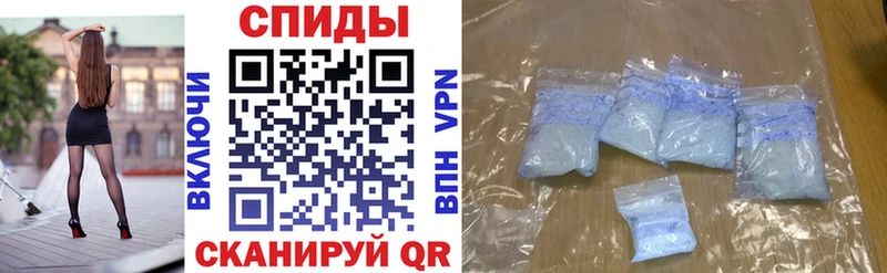 Амфетамин 97% Липецк