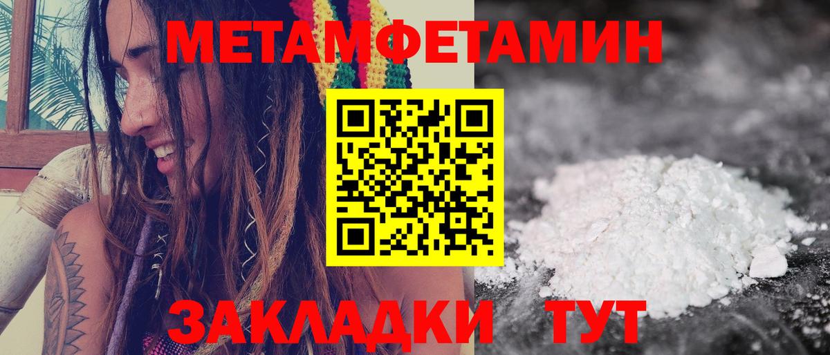 АМФЕТАМИН Premium  Amphetamine  Липецк  Вход с VPN 