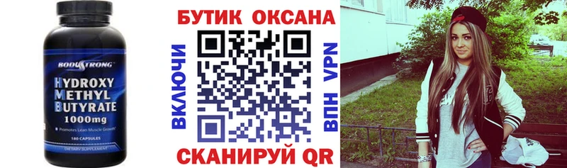 mega ссылка  наркошоп  Липецк  БУТИРАТ оксана 