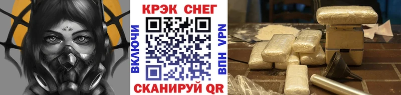 КОКАИН Перу  купить закладку  kraken маркетплейс  Липецк 