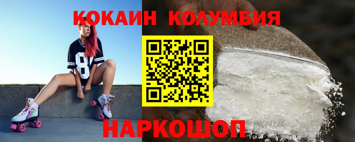 COCAIN 99% Липецк