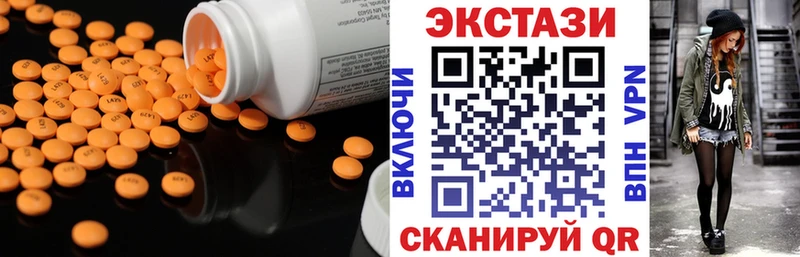 Ecstasy XTC Липецк