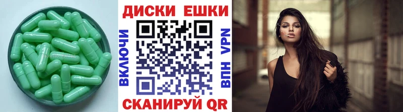 как найти Липецк ссылка на мегу ONION Экстази круглые