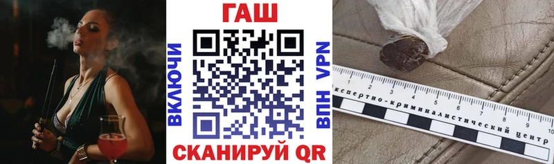 Гашиш гарик продажа наркотиков Липецк