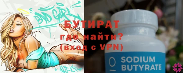 ПСИЛОЦИБИНОВЫЕ ГРИБЫ Абаза