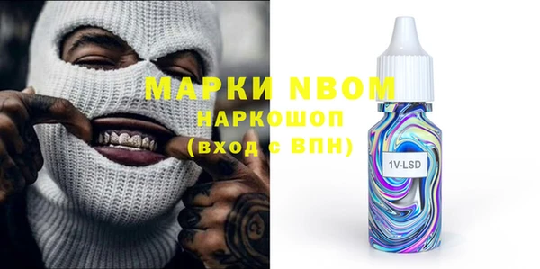спиды Абинск
