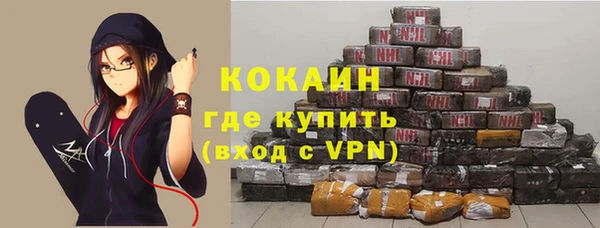 спиды Абинск