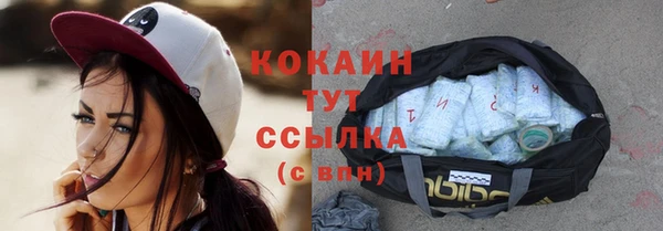 спиды Абинск