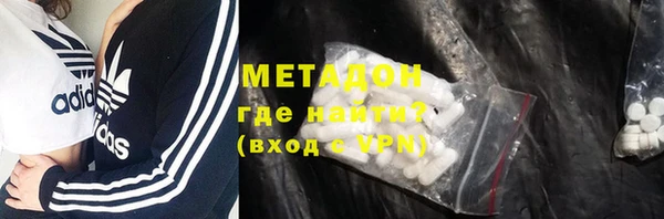 спиды Абинск