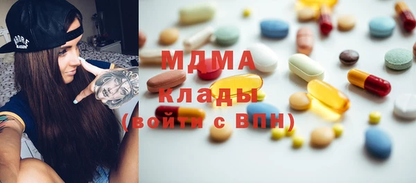 ПСИЛОЦИБИНОВЫЕ ГРИБЫ Абаза