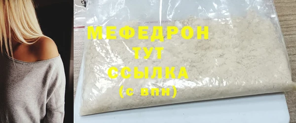 ПСИЛОЦИБИНОВЫЕ ГРИБЫ Абаза