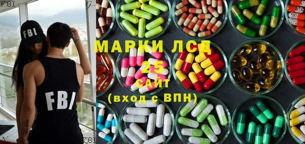 меф Зеленодольск