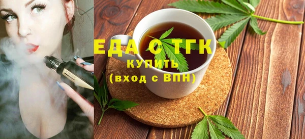 ПСИЛОЦИБИНОВЫЕ ГРИБЫ Абаза