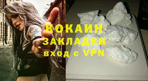 кокаин колумбия Абдулино