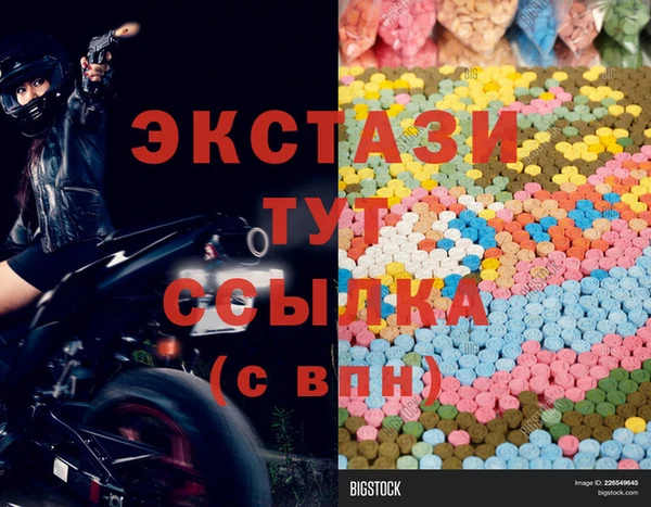 спиды Абинск