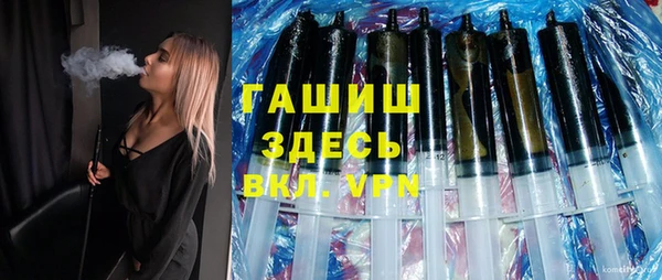 спиды Абинск