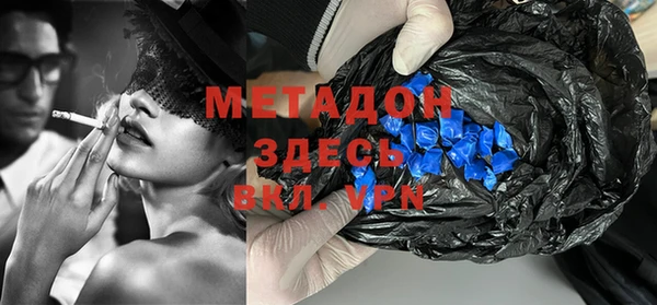 спиды Абинск
