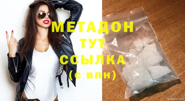 кокаин колумбия Абдулино