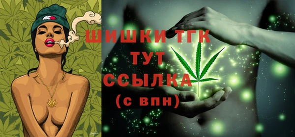 спиды Абинск
