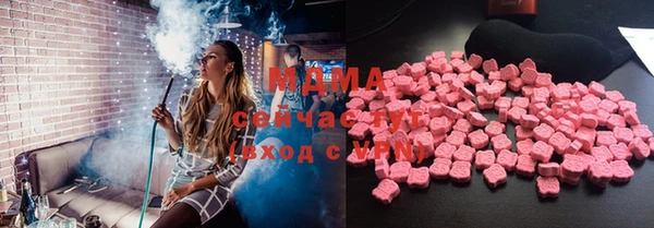 ПСИЛОЦИБИНОВЫЕ ГРИБЫ Абаза