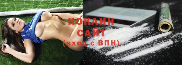 кокаин колумбия Абдулино