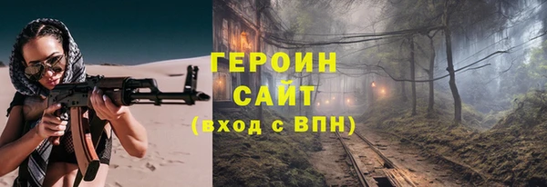 кокаин колумбия Абдулино