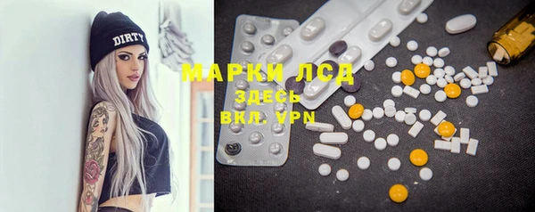 спиды Абинск