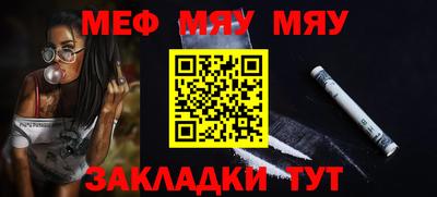 прущая мука Гудермес
