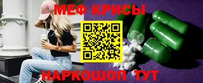 прущая мука Гудермес