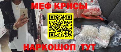 мдма Гуково