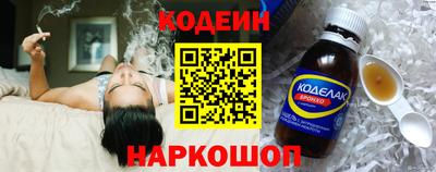 кокаин перу Гулькевичи