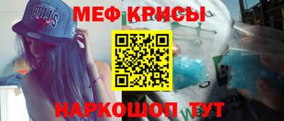 кокаин перу Гулькевичи