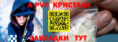 мдма Гуково