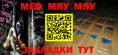 прущая мука Гудермес