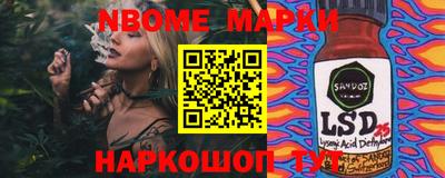 мдма Гуково