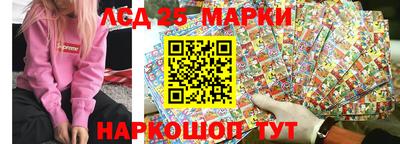 кокаин перу Гулькевичи