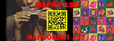 мдма Гуково