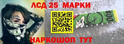 мдма Гуково