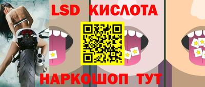 мдма Гуково
