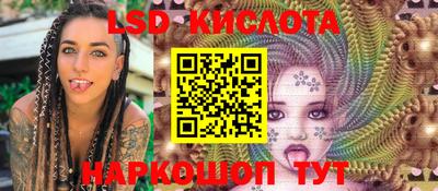мдма Гуково