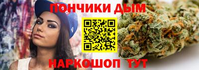 кокаин перу Гулькевичи