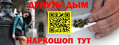 кокаин перу Гулькевичи