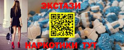 кокаин перу Гулькевичи