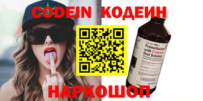 кокаин перу Гулькевичи