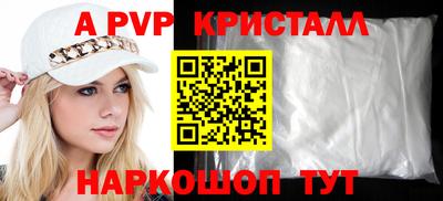 мдма Гуково