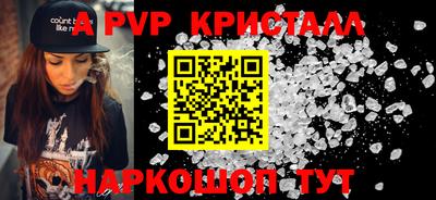кокаин перу Гулькевичи