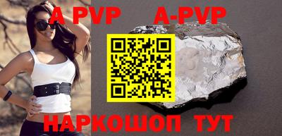 кокаин перу Гулькевичи
