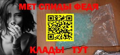 мдма Гуково
