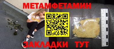 кокаин перу Гулькевичи