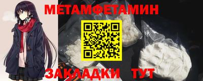 мдма Гуково